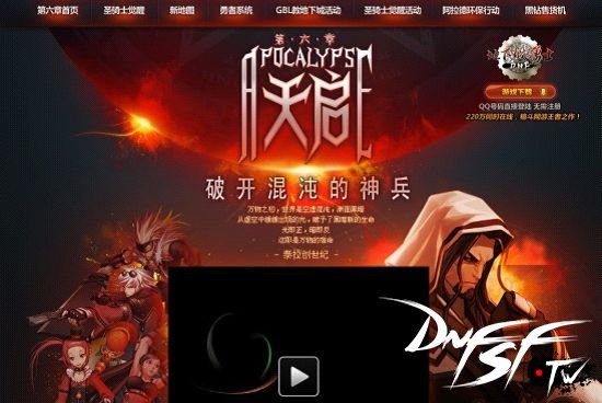 混沌神兵天启破开怎么打__混沌起源神兵怎么升级