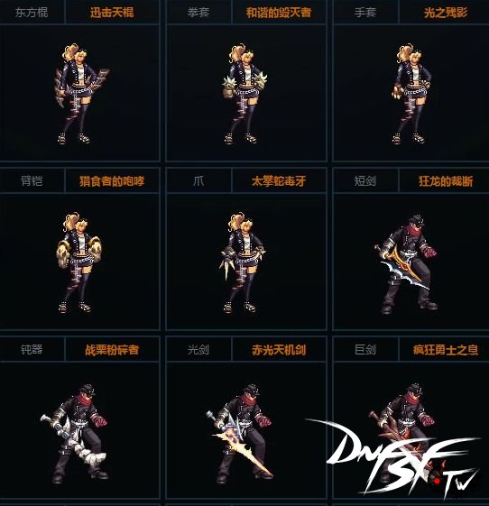 _混沌起源神兵怎么升级_混沌神兵天启破开怎么打