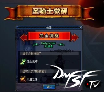 混沌神兵天启破开怎么打_混沌起源神兵怎么升级_