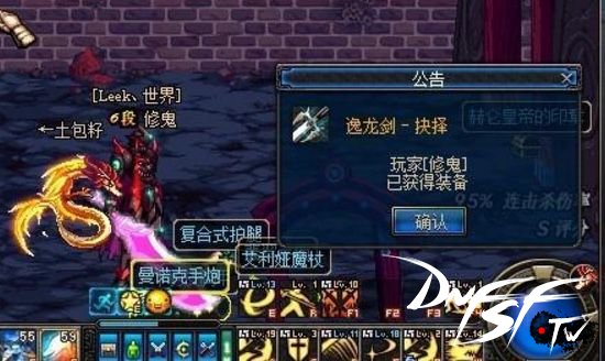 巨剑怎么获得_巨剑改版_