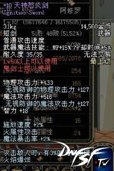 DNF60版本   一起回忆短剑的魅力__DNF60版本   一起回忆短剑的魅力