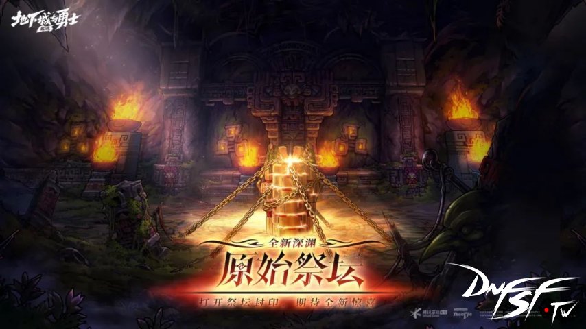 dnf60回归玩家怎么玩？_DNF手游新版本攻略_DNF新版本升级攻略