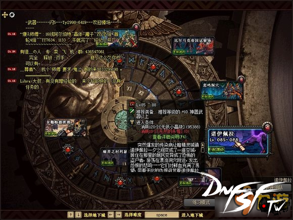 dnf60版本异界哪个图好刷？_dnf60版本异界怎么刷_dnf刷异界需要什么材料