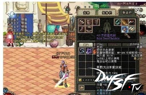 DNF60版本装备特点_dnf60版本多少级开异界？_60版本DNF经典玩法