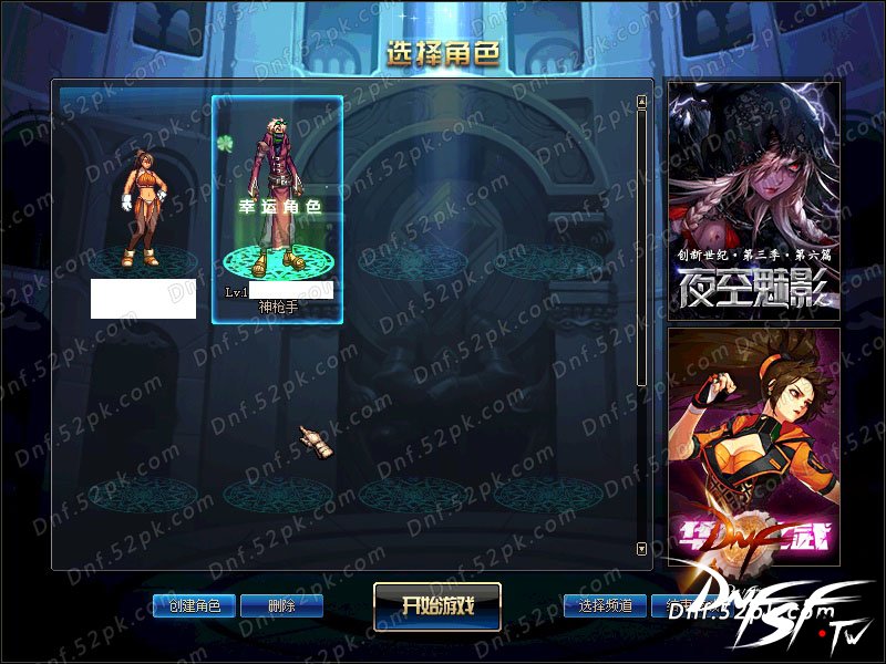 dnf60版本任务点数是什么?_DNF快速刷推荐点数方法_DNF冒险家征集令推荐点数攻略