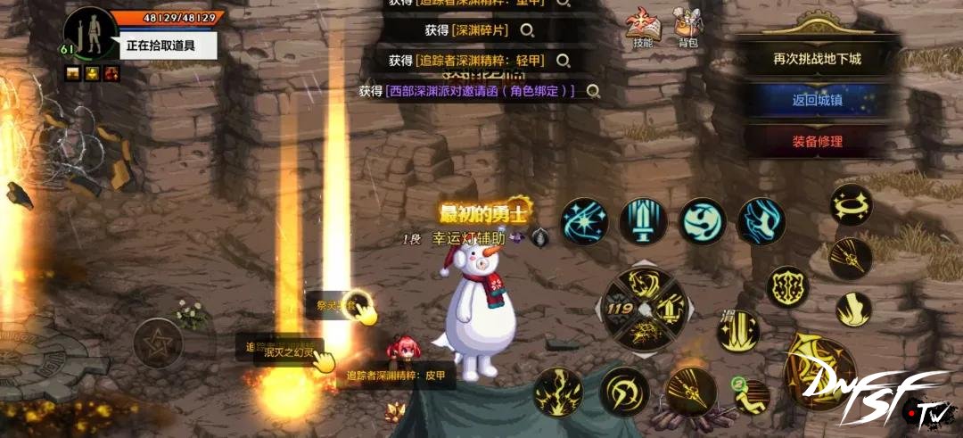 DNF手游13频道爆火原因_dnf60版本深渊怎么回事?_DNF手游65版本深渊出货率