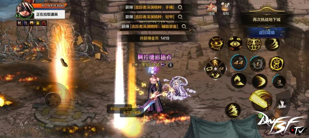 DNF手游65版本深渊出货率_DNF手游13频道爆火原因_dnf60版本深渊怎么回事?