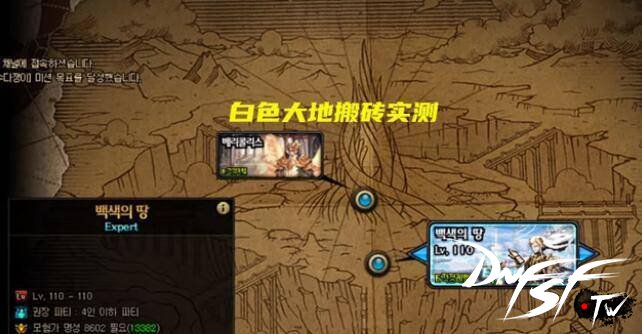 DNF105级版本搬砖地图收益一览_dnf60版本搬砖哪里？_风暴航路金币减半