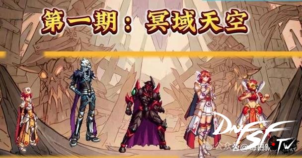 dnf60版本天空套多少钱？_DNF手游天空套合成策略_DNF手游天空套合成成本