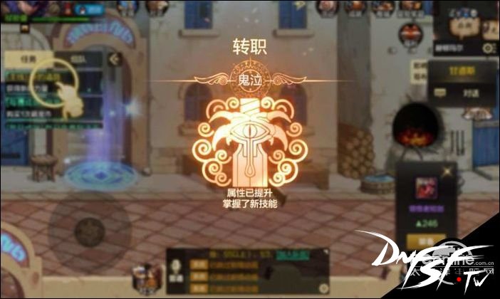 地下城与勇士手游转职流程_DNF手游10级转职教程_dnf60级之后怎么重新转职？
