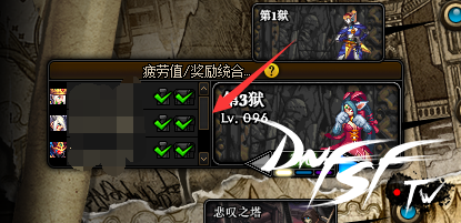 dnf阿拉德探险记快速升级技巧_阿拉德探险记冲击技巧分享_dnf60级以后怎么升级快？