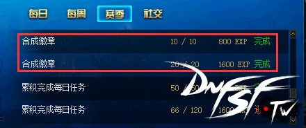 dnf60级以后怎么升级快？_阿拉德探险记冲击技巧分享_dnf阿拉德探险记快速升级技巧