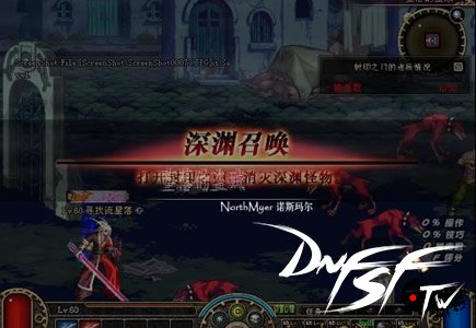 堕落的盗贼深渊